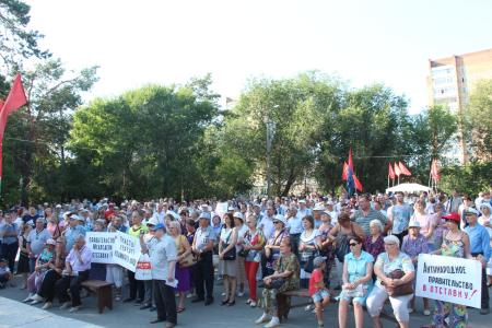 Самарская область. В Тольятти состоялся митинг против пенсионной реформы 