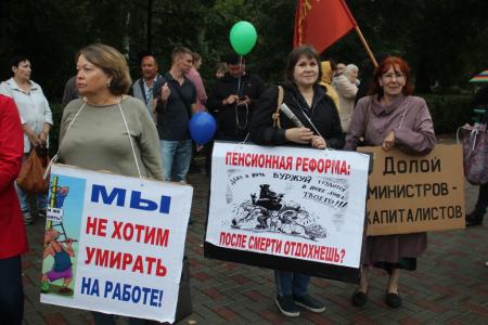 «Мы не хотим умереть на работе». Жители Тюмени провели митинг против пенсионной «реформы»