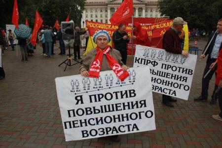 «Мы не хотим умереть на работе». Жители Тюмени провели митинг против пенсионной «реформы»