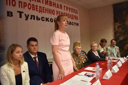 В городе-герое Туле состоялось собрание инициативной группы референдума против повышения пенсионного возраста