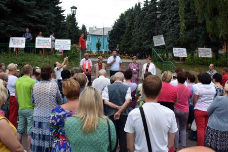 Тульская область. Богородицк выступил против пенсионной "реформы" 