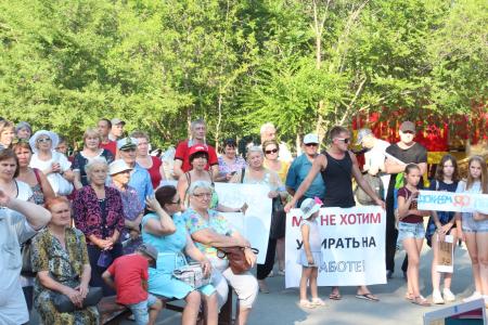Самарская область. В Тольятти состоялся митинг против пенсионной реформы 