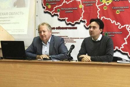 С.П. Обухов провел пресс-конференцию во Владимирской области. Видео