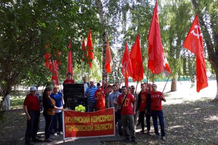 Тамбовская область. Коммунисты и комсомольцы провели красный автопробег к 100-летию Ленинского Комсомола