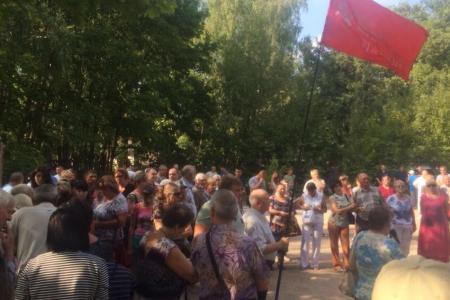 В городе Щекино Тульской области прошел митинг против повышения пенсионного возраста
