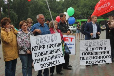 «Мы не хотим умереть на работе». Жители Тюмени провели митинг против пенсионной «реформы»