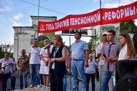 Рабочая Тула сказала «нет!» пенсионной «реформе». Самый массовый митинг прошел в Туле за последние пятнадцать лет