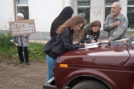 Кировская область. Зуевский райком КПРФ организовал очередную акцию против повышения пенсионного возраста