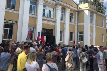 В городе Киреевске  Тульской области прошел митинг против пенсионной "реформы"