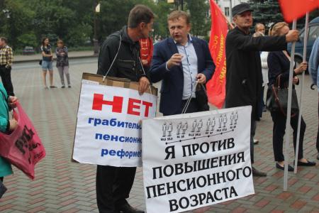 «Мы не хотим умереть на работе». Жители Тюмени провели митинг против пенсионной «реформы»