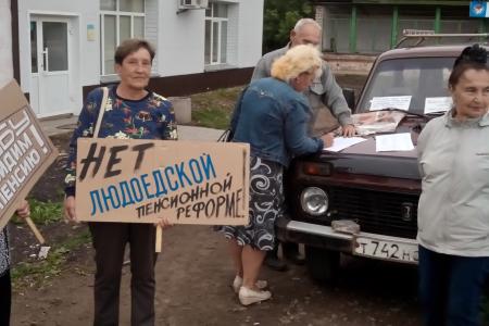 Кировская область. Зуевский райком КПРФ организовал очередную акцию против повышения пенсионного возраста