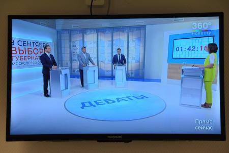 Как прошли первые теледебаты кандидата в Губернаторы Подмосковья Константина Черемисова и его оппонентов