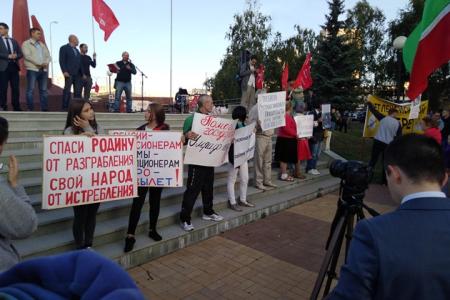 Республика Татарстан. В Казани прошел очередной митинг КПРФ против пенсионной «реформы»