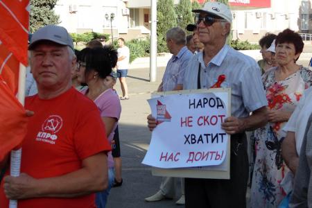 Ростовская область. Коммунисты провели большой автопробег в защиту слабых и обездоленных