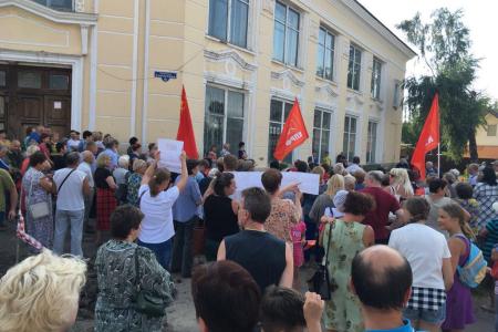 Тульский обком КПРФ провёл большой митинг против  пенсионной "реформы" в городе Узловая