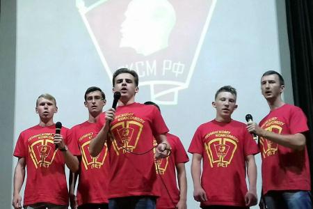 В Подмосковье прошёл слет комсомольского актива ЦФО