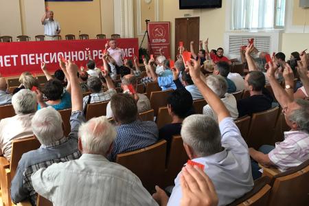 В Краснодаре прошло собрание инициативной группы референдума против повышения пенсионного возраста