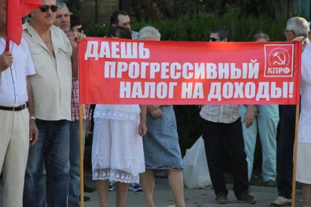 В Симферополе прошла акция протеста против повышения пенсионного возраста