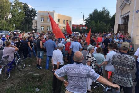 Тульский обком КПРФ провёл большой митинг против  пенсионной "реформы" в городе Узловая
