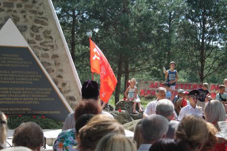 Псковская область. Партизанскому краю – 77 лет