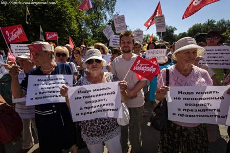 В Самаре прошел митинг протеста против повышения пенсионного возраста