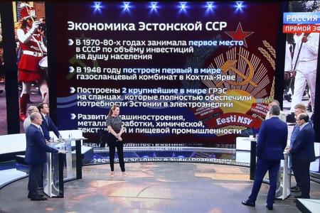 Юрий Афонин в эфире «России-1»: «Советская «оккупация» Прибалтики – это миф, а вот сегодня эти страны действительно оккупированы глобальным капитализмом»