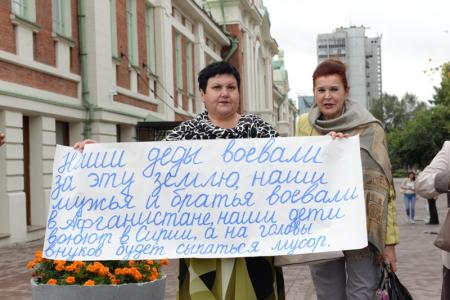 Новосибирская область. Коммунисты поддержали протест граждан против мусорного полигона