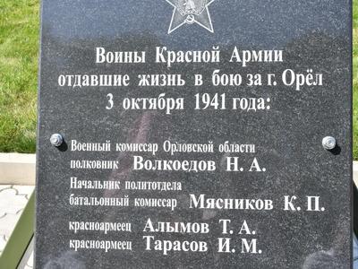 Начался рабочий визит Г.А. Зюганова в Орел