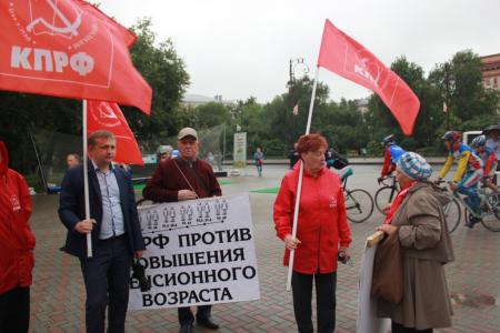 «Мы не хотим умереть на работе». Жители Тюмени провели митинг против пенсионной «реформы»