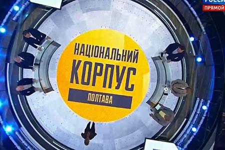 Юрий Афонин в эфире «России-1»: «Коммунизм – смертельный враг фашизма, это два идеологических полюса»