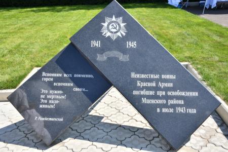 Начался рабочий визит Г.А. Зюганова в Орел