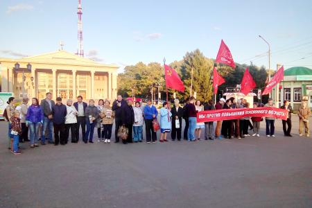 Коммунисты города Кирова провели пикет против пенсионной «реформы»