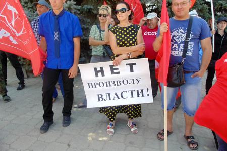 Ростовская область. Коммунисты провели большой автопробег в защиту слабых и обездоленных