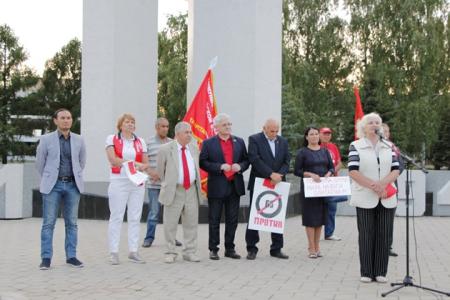 Республика Татарстан, город Нижнекамск.  Митинг КПРФ: «Нет – пенсионной реформе Медведева!»