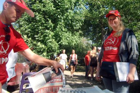 Коммунисты Ивановского отделения КПРФ - на празднике «Открытое небо»