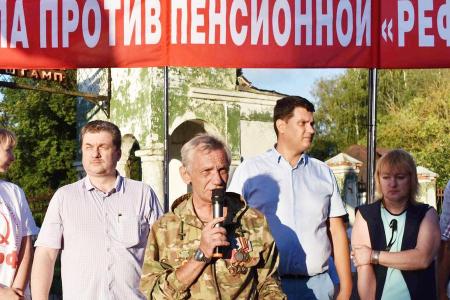 Рабочая Тула сказала «нет!» пенсионной «реформе». Самый массовый митинг прошел в Туле за последние пятнадцать лет