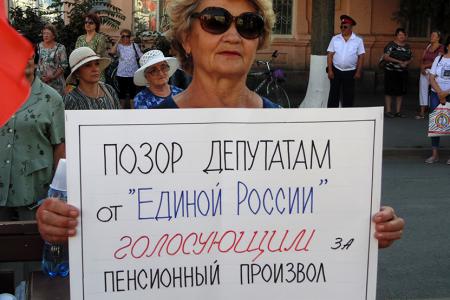 Ростовская область. Коммунисты провели большой автопробег в защиту слабых и обездоленных