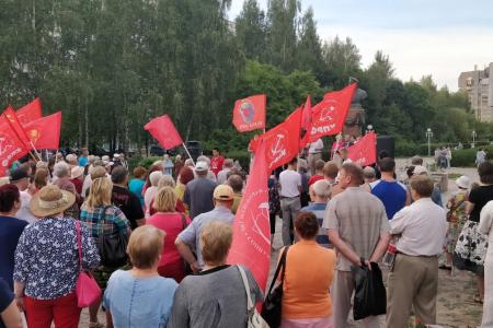 В Рязани прошёл очередной митинг против повышения пенсионного возраста