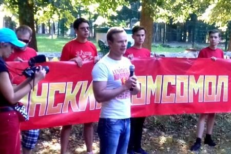 В Московской области проходит слёт комсомольского актива ЦФО