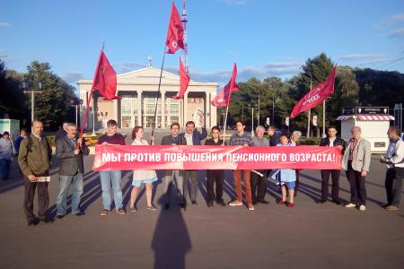 Коммунисты города Кирова провели пикет против пенсионной «реформы»