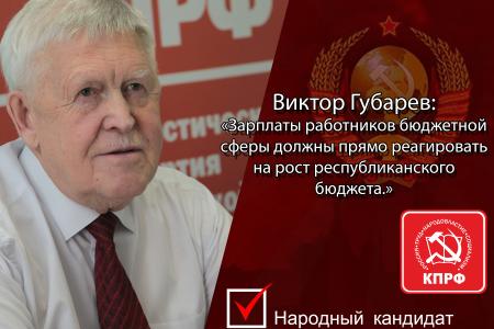 Новая подборка тизеров Виктора Губарева, кандидата на должность главы Республики Саха (Якутия)