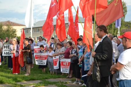 Нижегородская область. В поселке Ваче прошел массовый митинг против пенсионной «реформы»