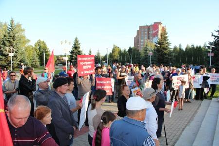 Республика Татарстан, город Нижнекамск.  Митинг КПРФ: «Нет – пенсионной реформе Медведева!»