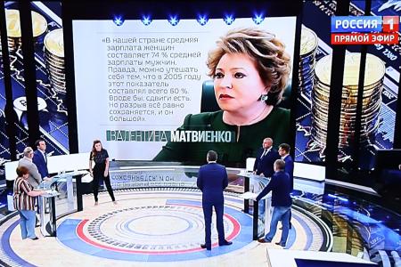 Юрий Афонин в эфире программы «60 минут»: «Зарплатная дискриминация женщин – порождение дикого капитализма»