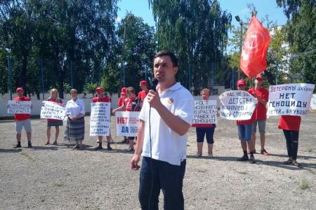 В Саратовской области прошел региональный комсомольский слет