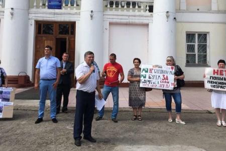 Тульская область. Новомосковск выступил против повышения пенсионного возраста