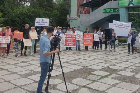 Амурская область. Вкладчики Азиатско-Тихоокеанского банка на митинге потребовали возвращения денег