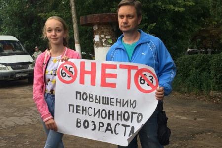 Тульская область. В Донском прошел митинг против пенсионной «реформы»