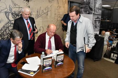 Г.А. Зюганов презентовал свою новую книгу «Россия под прицелом глобализма» в Московском Доме книги