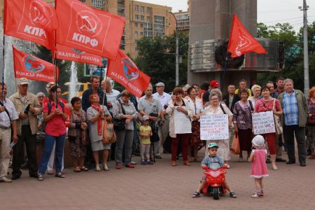 Жители Иркутска на массовом митинге выразили протест Правительству и "Единой России" за пенсионную «реформу»